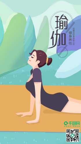 健身手机海报配图图片素材-健身手机海报配图模板在线设计制作-千库