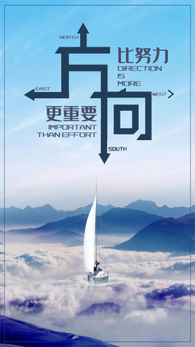 企业文化奔跑挂画励志图片素材-企业文化奔跑挂画励志模板在线设计