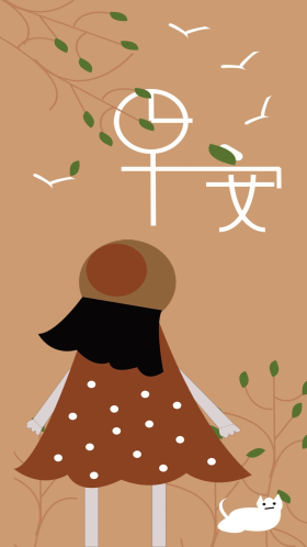 早安你好小清新手机海报配图