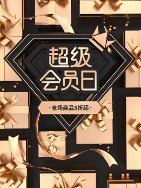 原创板式图片-素材-模板在线设计制作-千库编辑