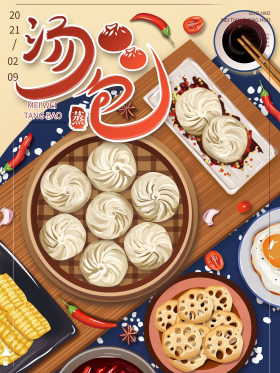 蟹黄汤包图片素材-蟹黄汤包模板在线设计制作-千库编辑