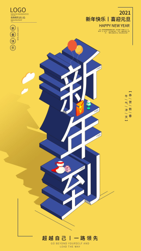 新年flag图片素材-新年flag模板在线设计制作-千库编辑