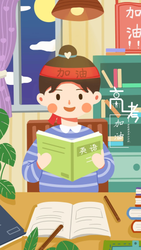 高考倒计时女孩挑灯夜读小清新手机海报