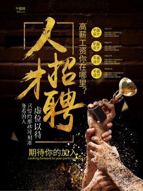 工资图片素材-工资模板在线设计制作-千库编辑