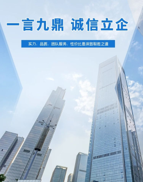 电商淘宝企业工业实力诚信banner