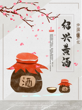 烟酒背景图片素材-烟酒背景模板在线设计制作-千库编辑