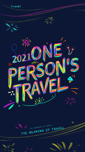 新年flag图片素材-新年flag模板在线设计制作-千库编辑