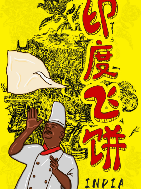印度飞饼插画海报