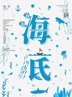 商业趋势图片素材-商业趋势模板在线设计制作-千库编辑