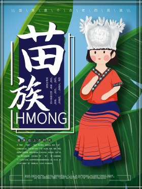 卡通少数民族图片素材-卡通少数民族模板在线设计制作-千库编辑