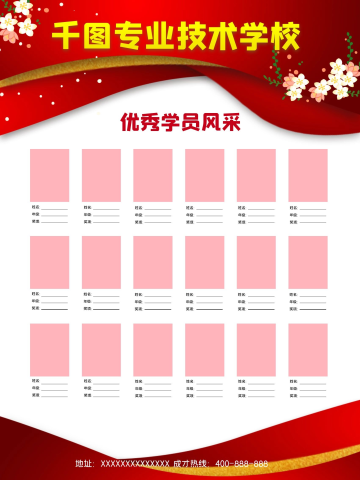 优秀商业海报图片-素材-模板在线设计制作-千库编辑