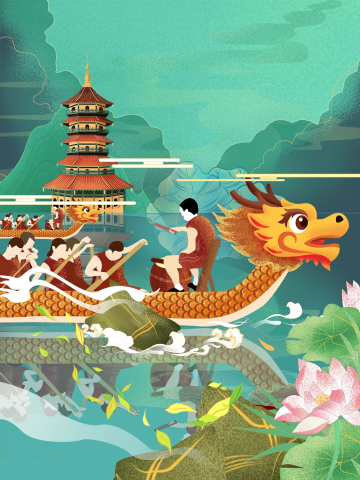 展板端午节国潮中国风手绘视觉插画展板创意插画风格父亲节端午节海报