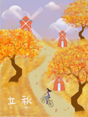 二十四节气立秋秋天秋老虎女孩风车插画海报