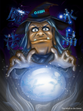 手绘女巫魔法水晶球海报