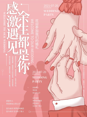 往后余生图片素材-往后余生模板在线设计制作-千库编辑