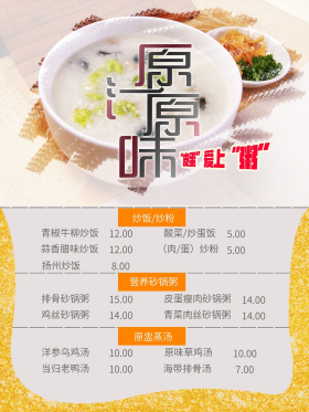 包天下点餐灯片图片鸡块图片可商用免费编辑鸡块图片菜单图片可商用