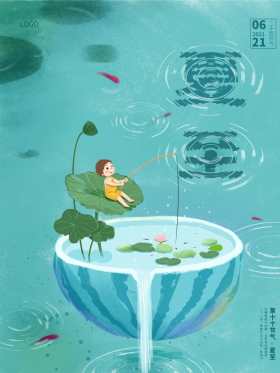 夏至节气手绘留白二十四节气海报