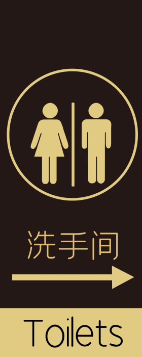 卫生间改造图片素材-卫生间改造模板在线设计制作-千库编辑