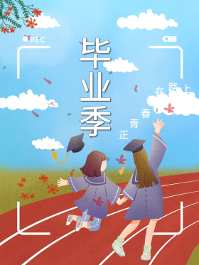 毕业学生背景图片素材-毕业学生背景模板在线设计制作-千库编辑