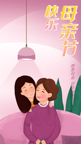 微信公众号母亲节图片-素材-模板在线设计制作-千库编辑