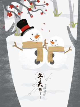 冬天堆雪人手绘海报