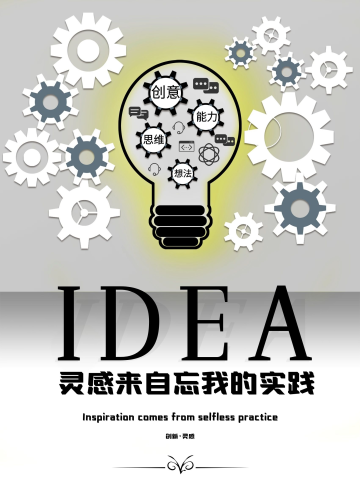 ppt广告图片-素材-模板在线设计制作-千库编辑