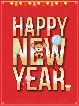 新年快乐英文字体设计节日海报