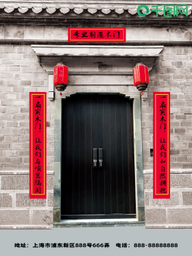 门木门古老对开门海报