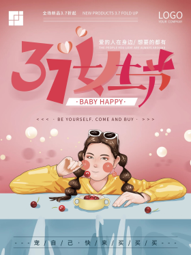 手绘温馨37女生节海报