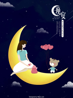 唯美月亮女孩插画你好,晚安海报