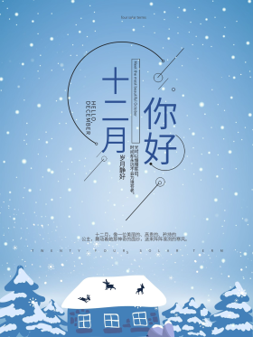 极简早安你好清新图片素材-极简早安你好清新模板在线设计制作-千库