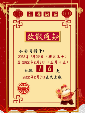 带薪年假图片素材-带薪年假模板在线设计制作-千库编辑