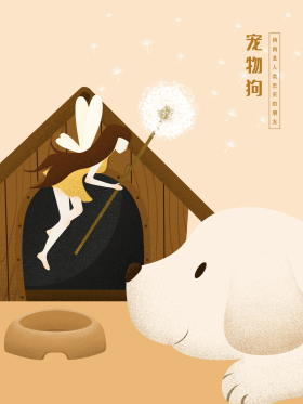 萌宠寄养图片素材-萌宠寄养模板在线设计制作-千库编辑