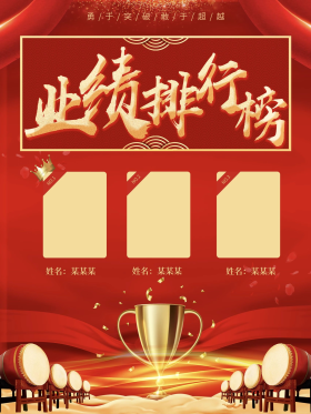 高端红金图片-素材-模板在线设计制作-千库编辑