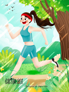 跑步绿色清新冬季体育运动插画海报