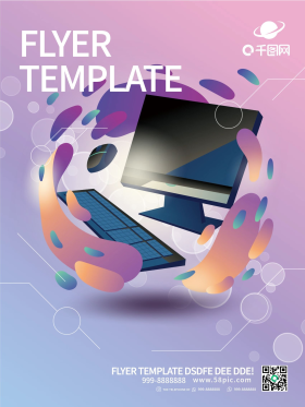 千图网电脑海报