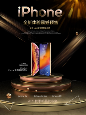 大气创意苹果手机上新海报