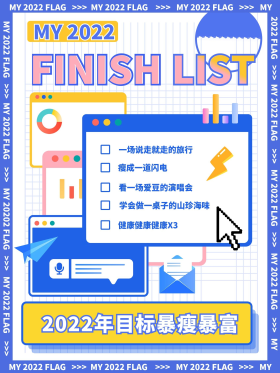 新年flag图片素材-新年flag模板在线设计制作-千库编辑