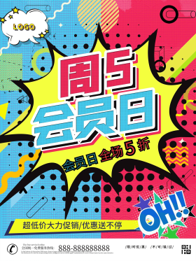 超级优惠图片素材-超级优惠模板在线设计制作-千库编辑