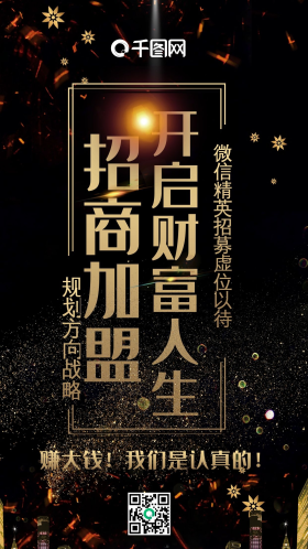 微商朋友圈背景图片素材-微商朋友圈背景模板在线设计制作-千库编辑