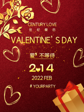 红金色精致玫瑰2.14情人节节日海报