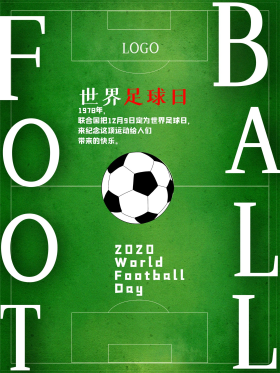 足球场图片图片素材-足球场图片模板在线设计制作-千库编辑