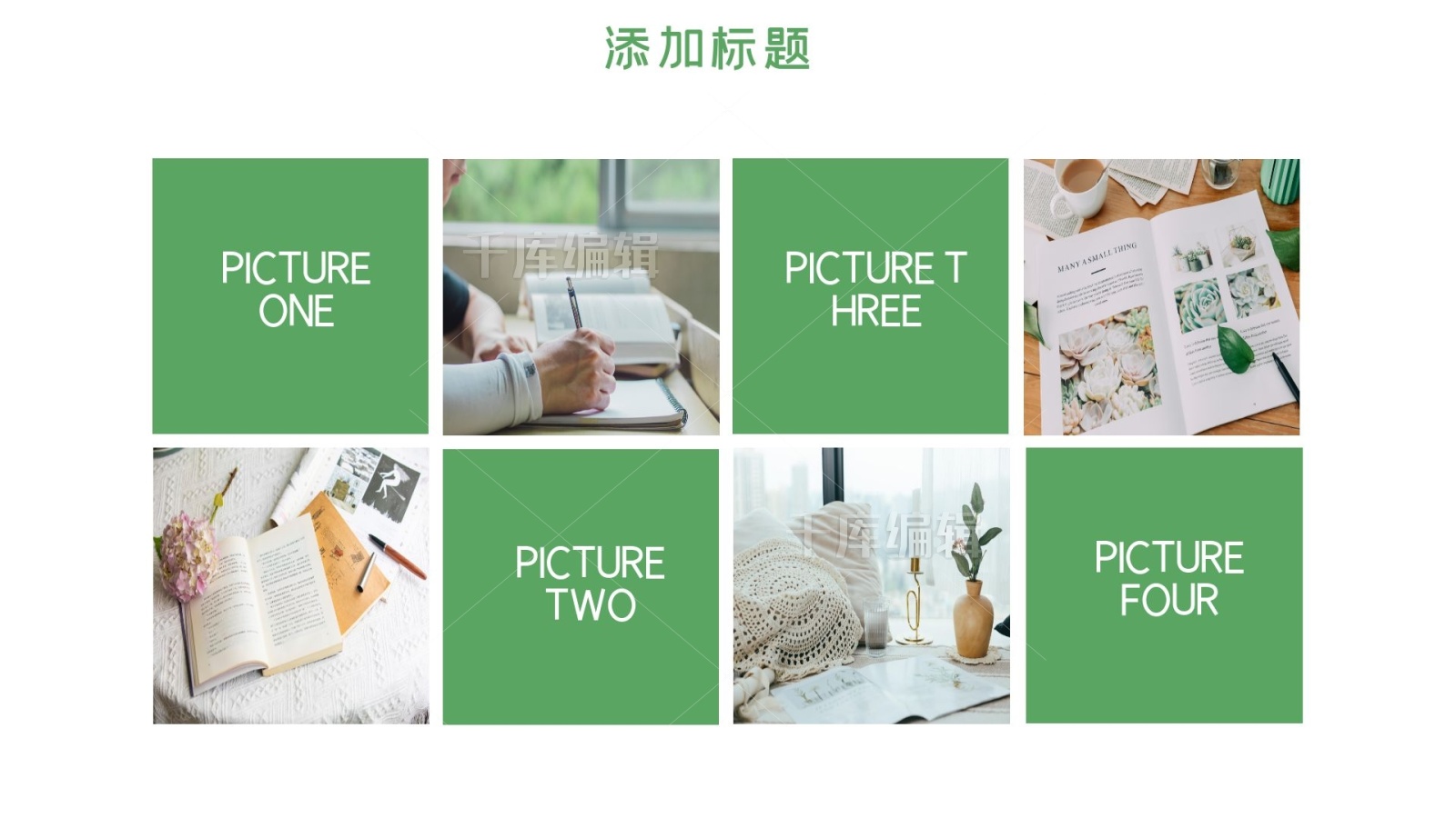 powerpoint 演示文稿