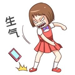 卡通小女孩表情图片素材-卡通小女孩表情模板在线设计制作-千库编辑