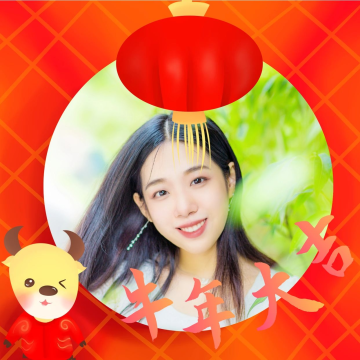 春节牛年大吉头像框