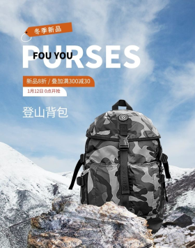 箱包背包双肩包蓝色摄影合成电商banner