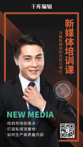 课程封面人物黄色创意简约海报