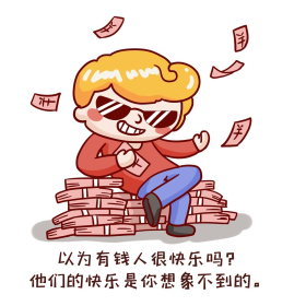 有钱人撒钱表情包