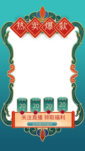 带货直播图片素材-带货直播模板在线设计制作-千库编辑