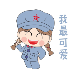 卡通手绘女兵可爱表情包